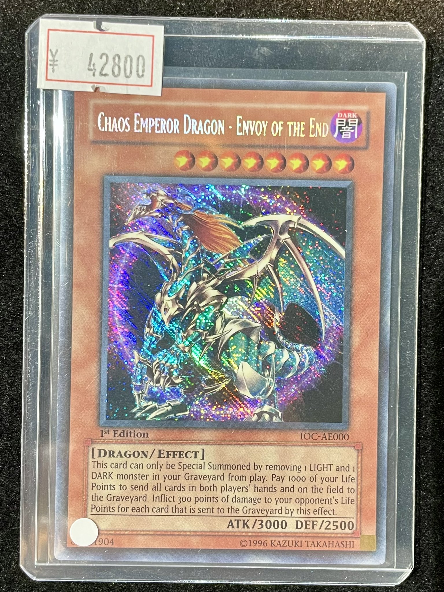 VALUABLE CARD TOKYO 秋葉原 on X: 