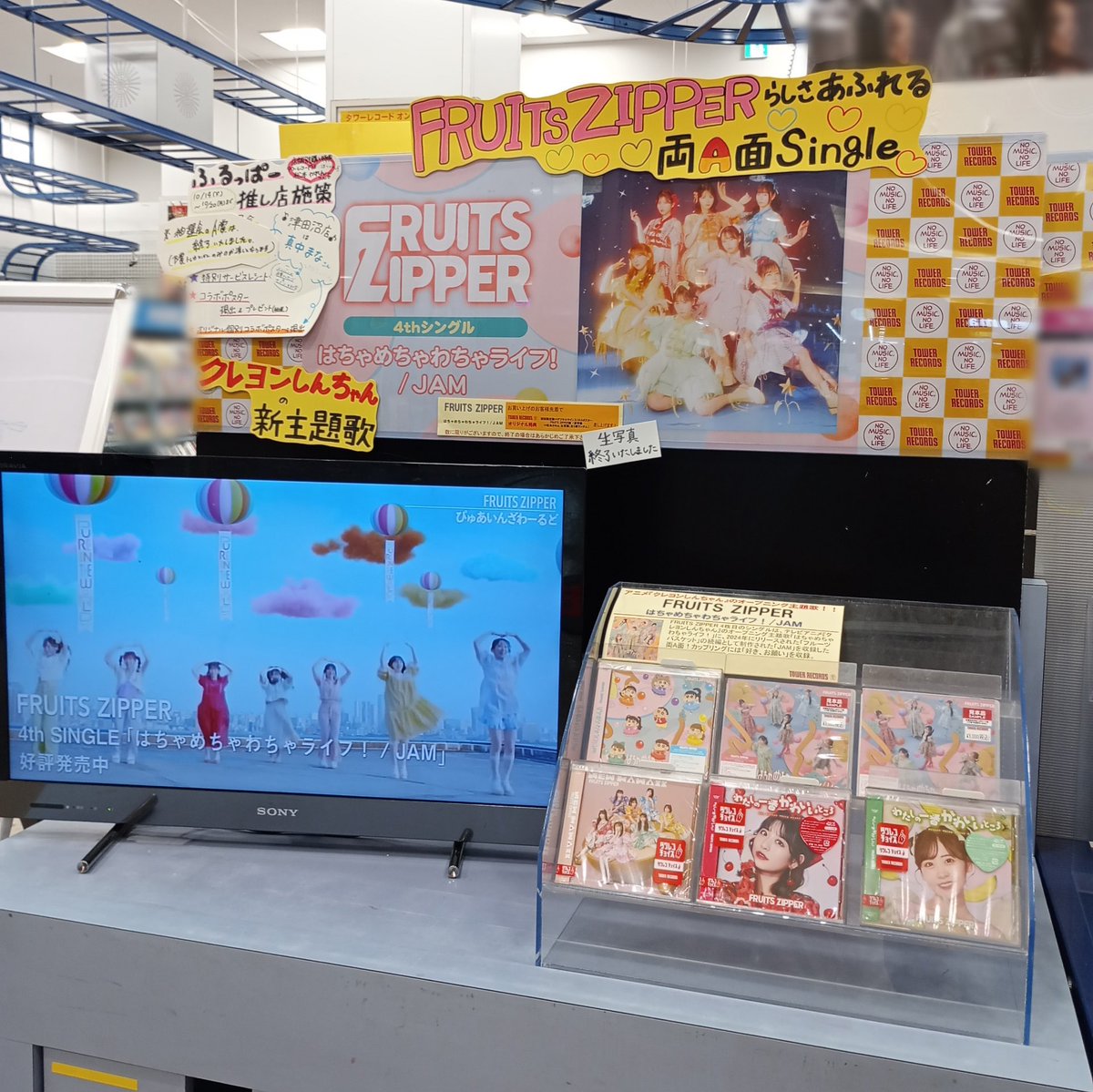 タワーレコード津田沼店 on X