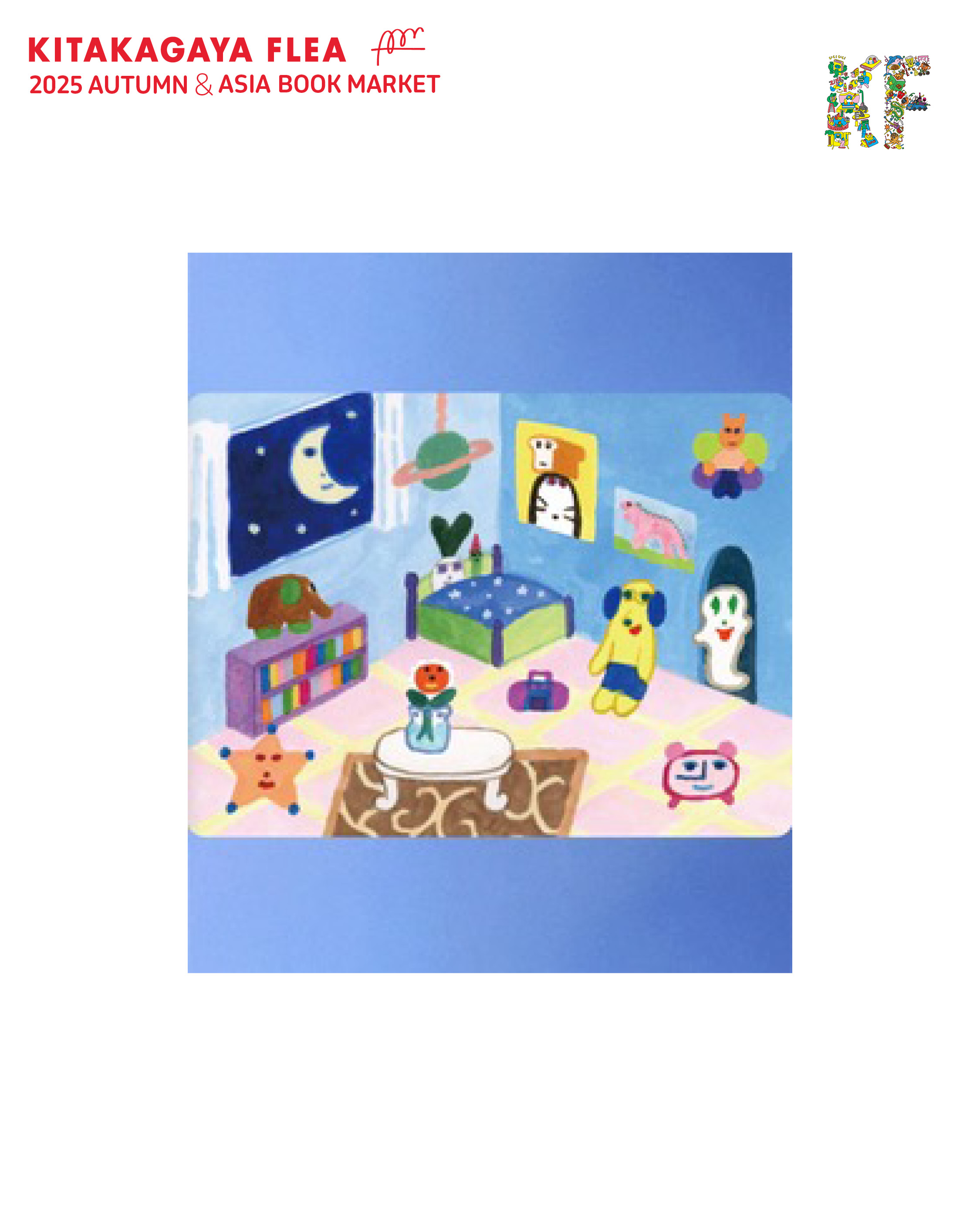 Aぇ! group フライヤー 各種 KITAKAGAYA_FLEA／2025年11月1日(土)〜3日(祝月)開催！ on X