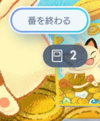 なんと、この中に2枚採用のアカギが両方眠っています。