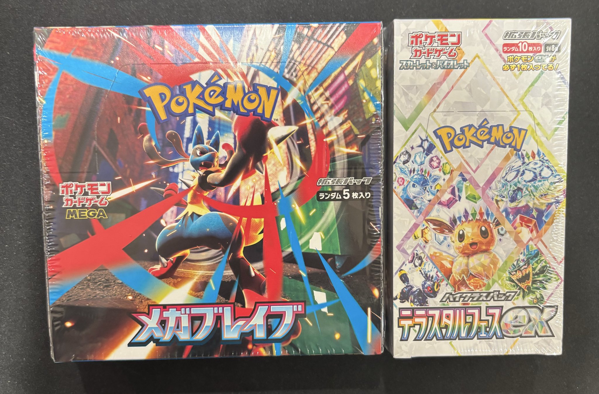 ポケ堂高崎店 on X: 