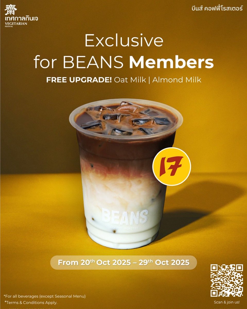 beansroaster_'s tweet photo. กินเจแบบไม่จำเจ 🌱✨
เปลี่ยนนมทางเลือกฟรี! (โอ๊ต/อัลมอนด์) ☕
🗓️ 20–29 ต.ค. 68 | *เฉพาะสมาชิก

Drink J-Fest, not the same old taste 🌿
Free oat &amp; almond milk in every cup
🗓️ Oct 20–29 | *Members only
#beansbkk #JFest #oatmilk #almondmilk https://t.co/N36jdUama0
