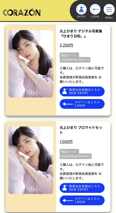 Twitterのコスプレ画像3