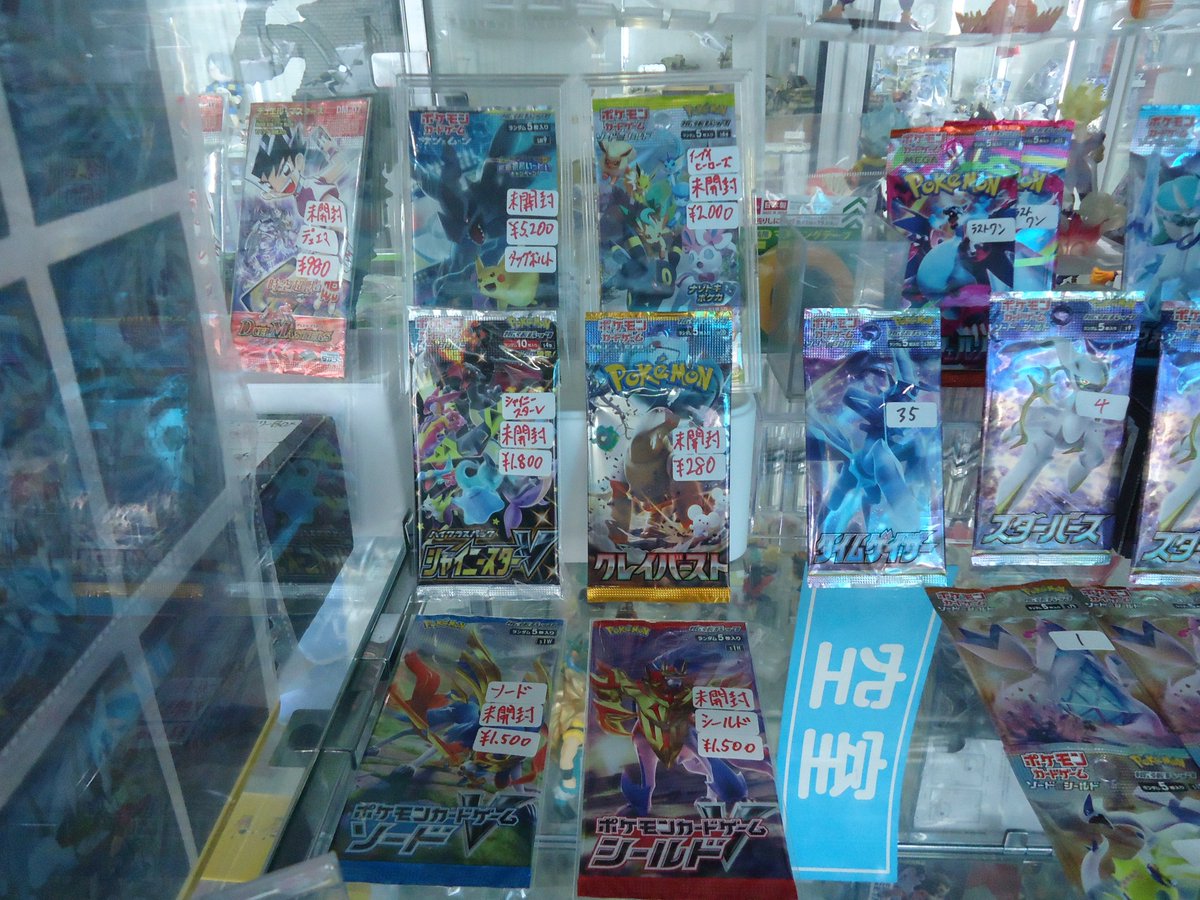 メガシンフォニア　4BOX分 120パック 伊勢原ジョイランド on X