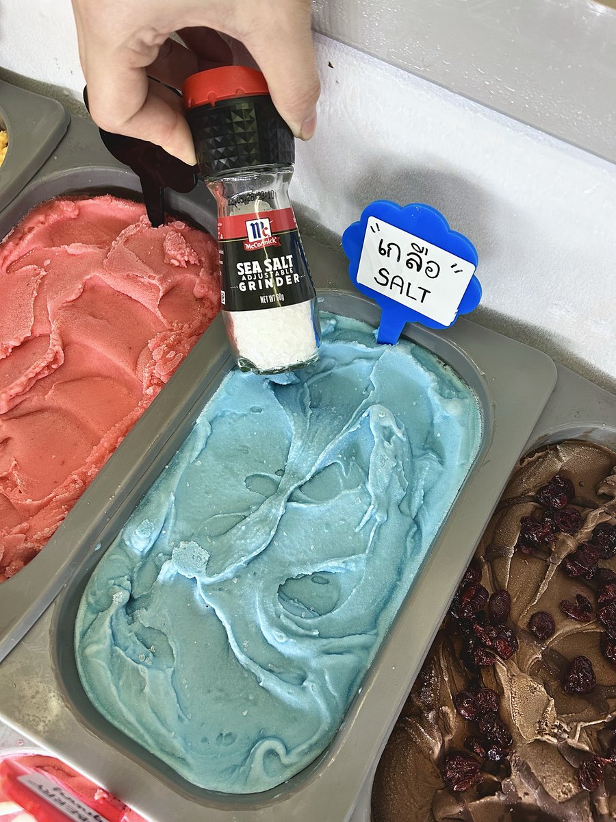 Bluemocca165's tweet image. และสำหรับผู้กล้าเกมกาชาทั้งหลาย ผมขอท้าให้คุณมาลองรสนี้
‘ เ ก ลื อ ‘
มาฟาดเคราะห์กินเกลือในชีวิตจริง ในเกมจะได้ไม่กินเกลือนะครับ
*การลงทุนมีความเสี่ยง ผู้กดกาชาควรมีจักรยานในการรับประทาน ทางร้านขอไม่รับผิดชอบใด ๆ หากท่านกดแล้วเกลือนอกจากปลอบใจโอ๋ ๆ *