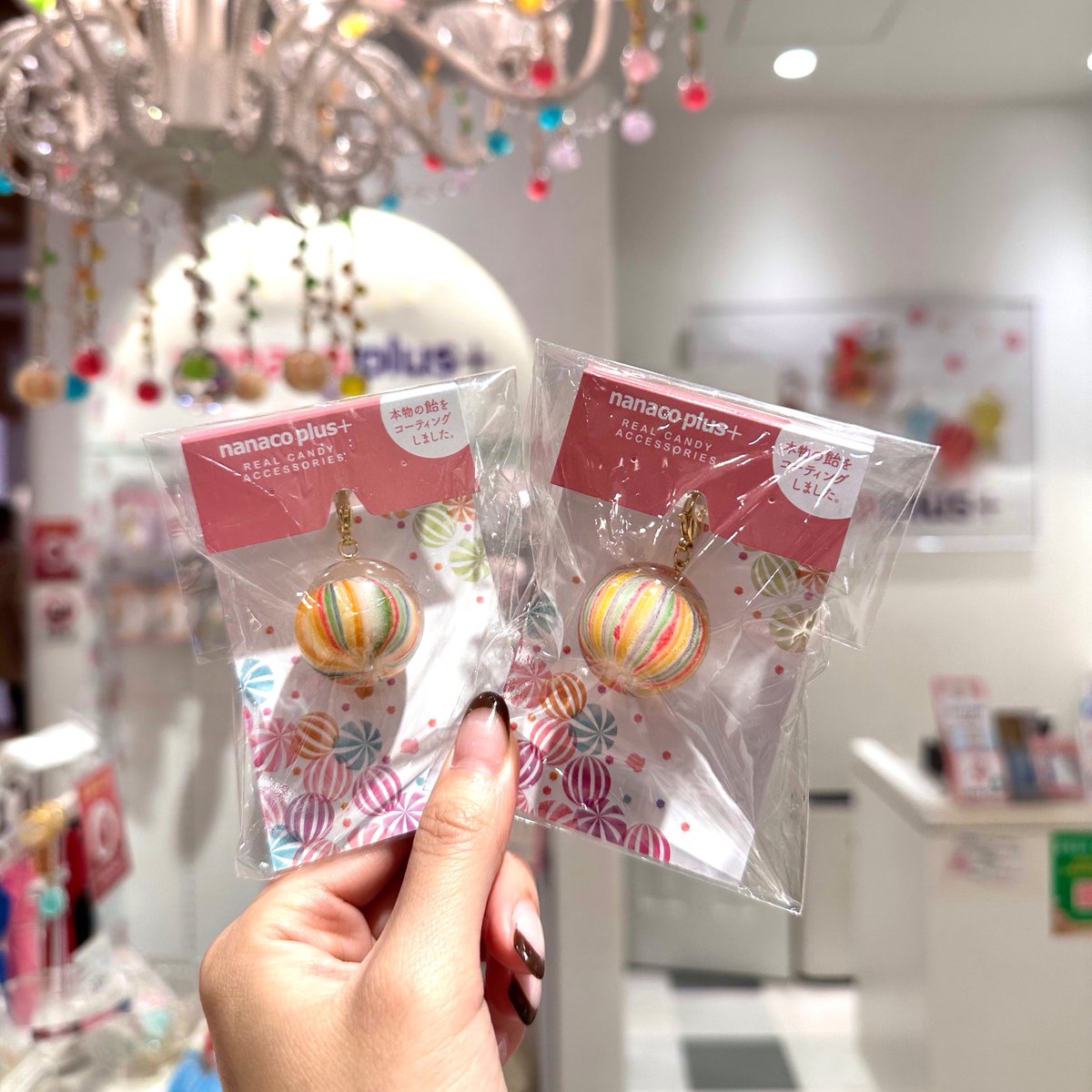 ナナコプラス🍬本物の飴のアクセサリー on X