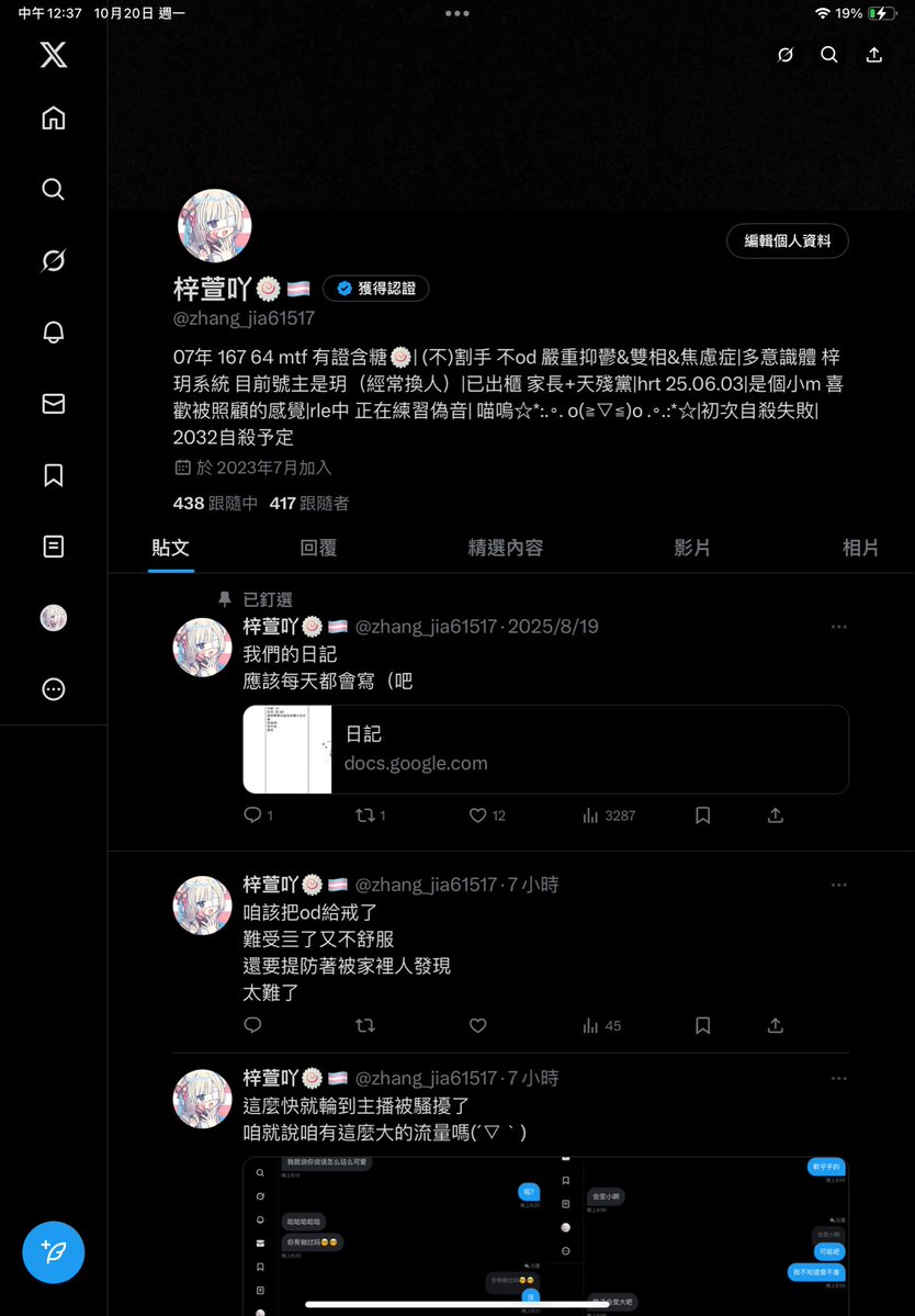 400fo
雖然有點晚了
要做點什麼呢