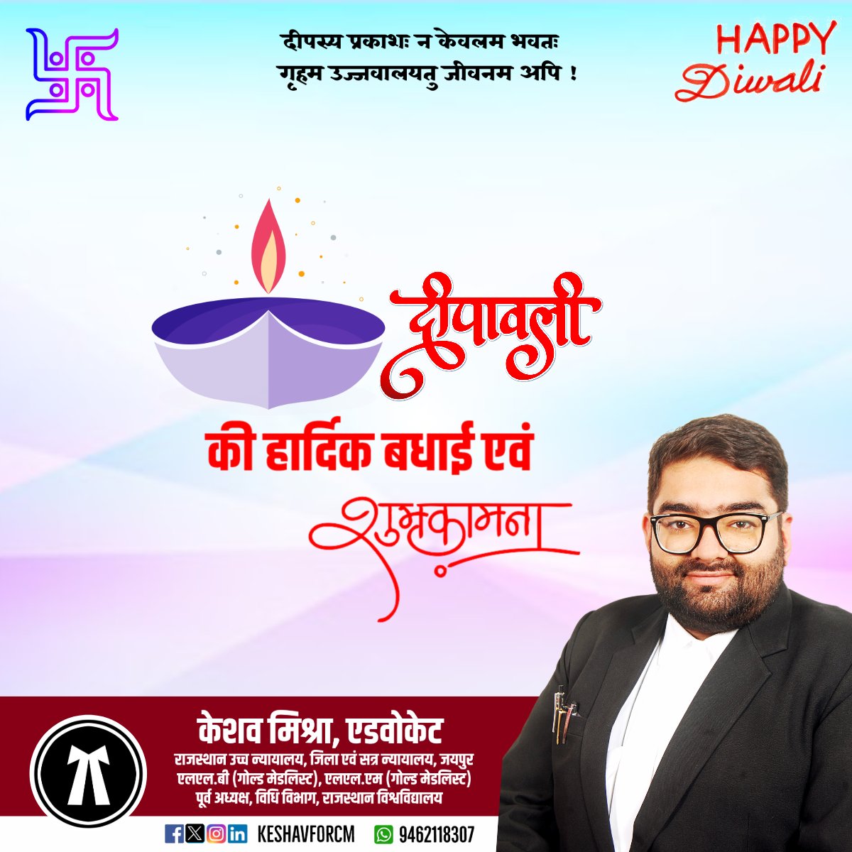 keshavforcm's tweet photo. दीपोत्सव शुभ हो ! 🎊🪔 https://t.co/4Gnvla081k