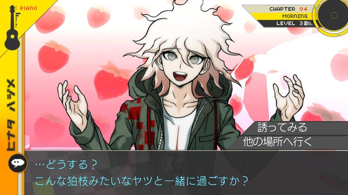 こんな狛枝みたいなヤツ←舐め腐ってて好き