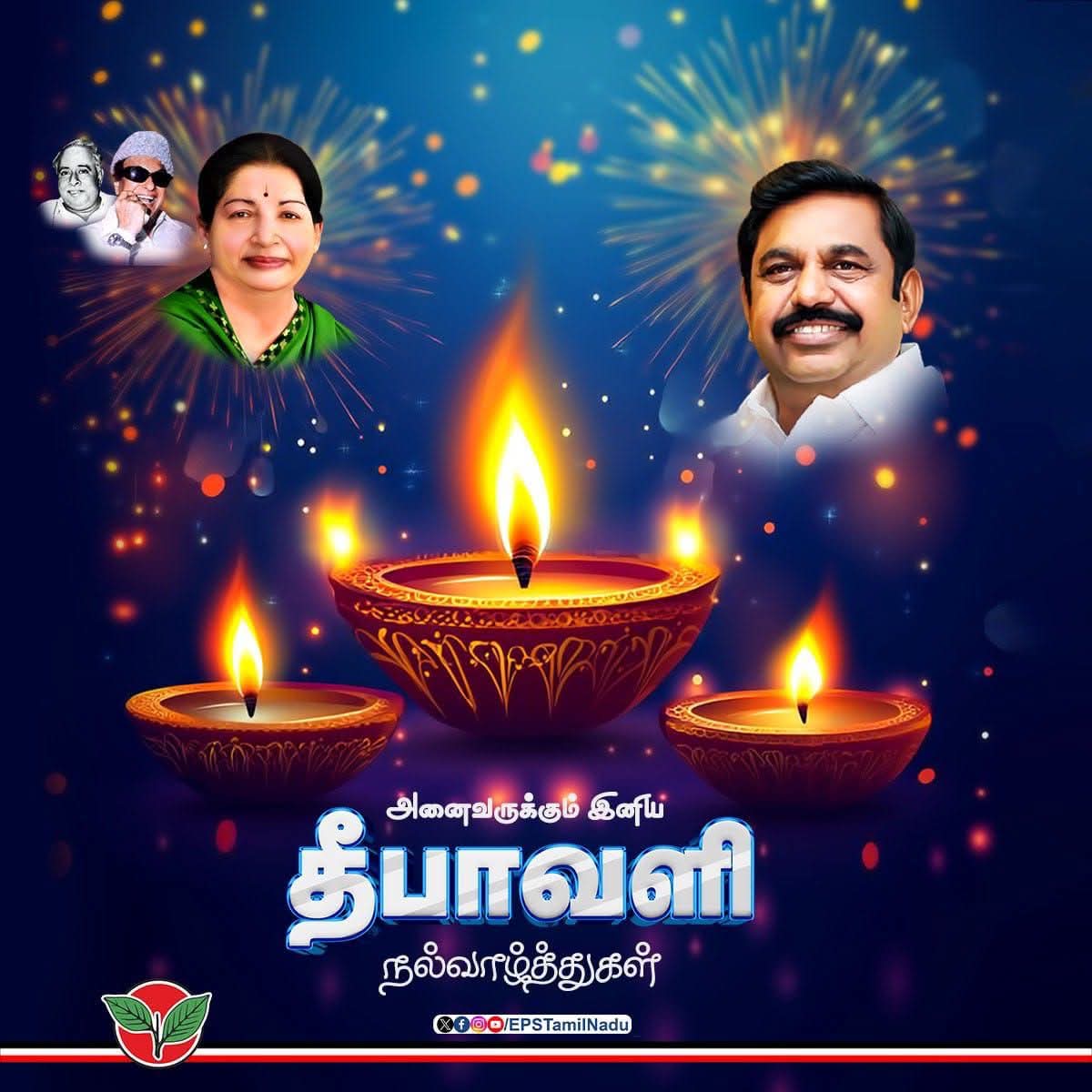 rajeshkannan27's tweet image. அனைவருக்கும் இனிய தீபாவளி திருநாள் நல்வாழ்த்துக்கள் 🙏🪔🎇🎆🧨✌️✌️