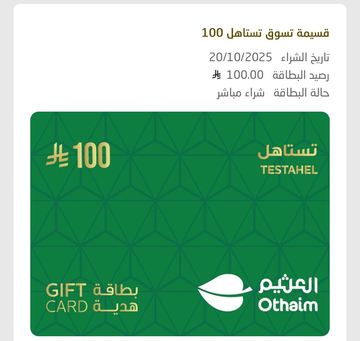 1- لشخص فقط ، مين سعيد او سعيدة الحظ 👀📌

#صباح_الخير