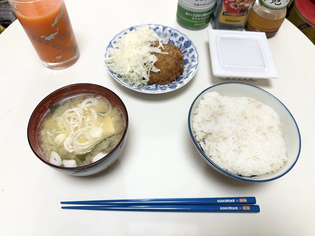 今日は通院なのでお休み！