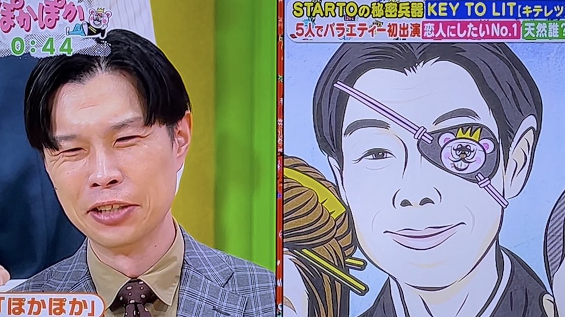 嶺亜くん作のぽかぽかMC陣アート🖼️ #ぽかぽか #KEYTOLIT #キテレツ