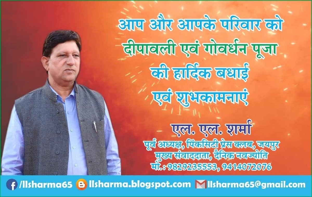 llsharma65's tweet photo. https://t.co/2ylu1FW7x0