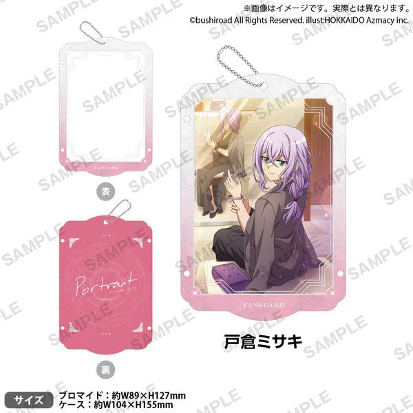 ブシロード オンラインストア公式 on X