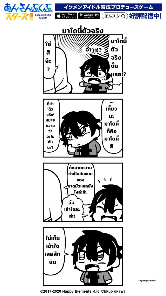 「รวมแปลBkub⭐️」
ตอนที่284-287

แปลผิดตรงไหนขออภัยด้วยนะคะ_φ(･_･💦