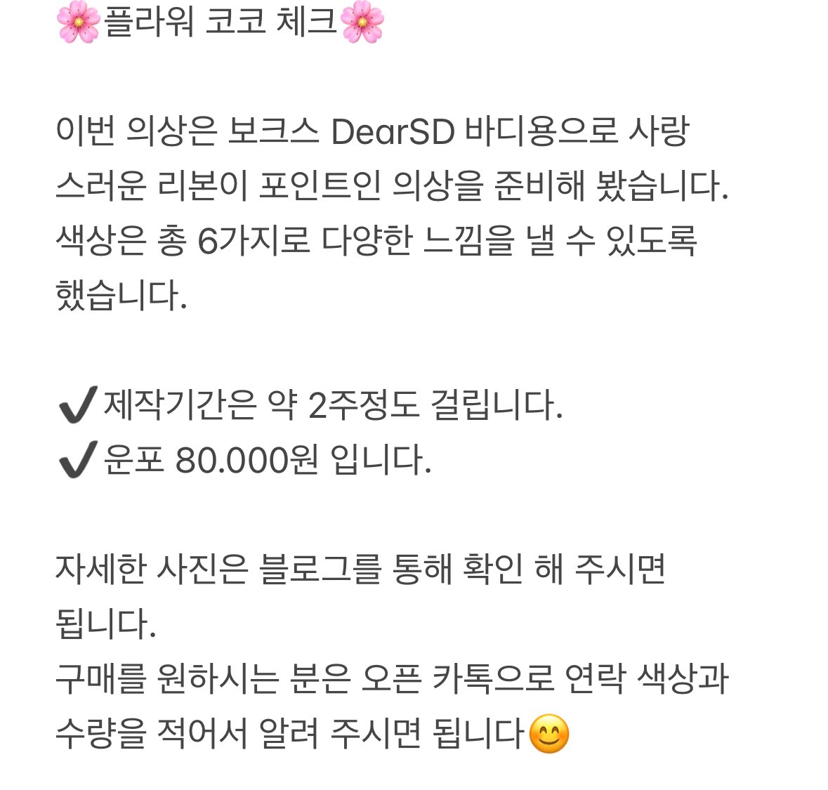 선물문발☞【텔 @tetherDB】ꊯ최신실시간주식DB구입.siv - Search / X