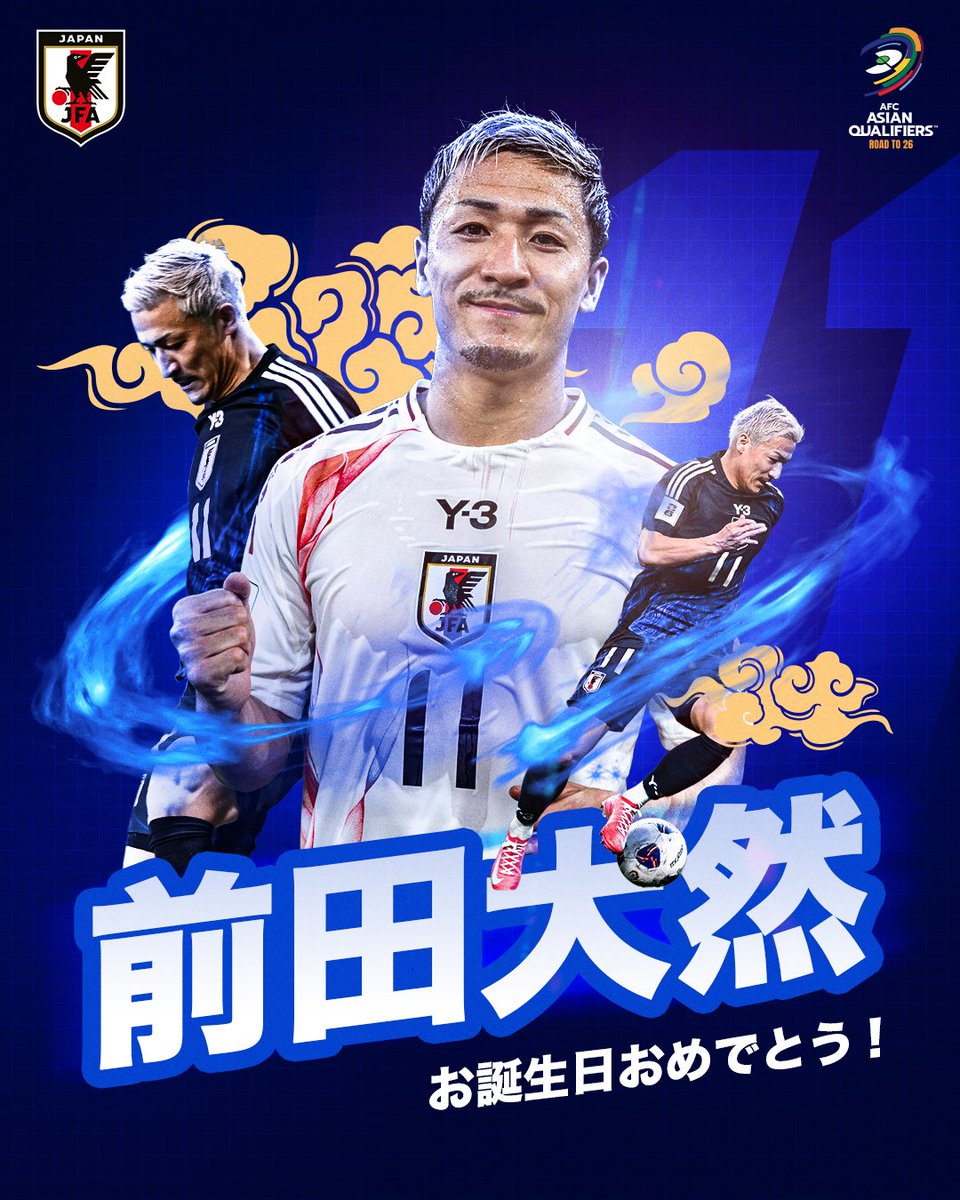 🎉 #HappyBirthday 🥳 本日は #前田大然 選手のお誕生日です