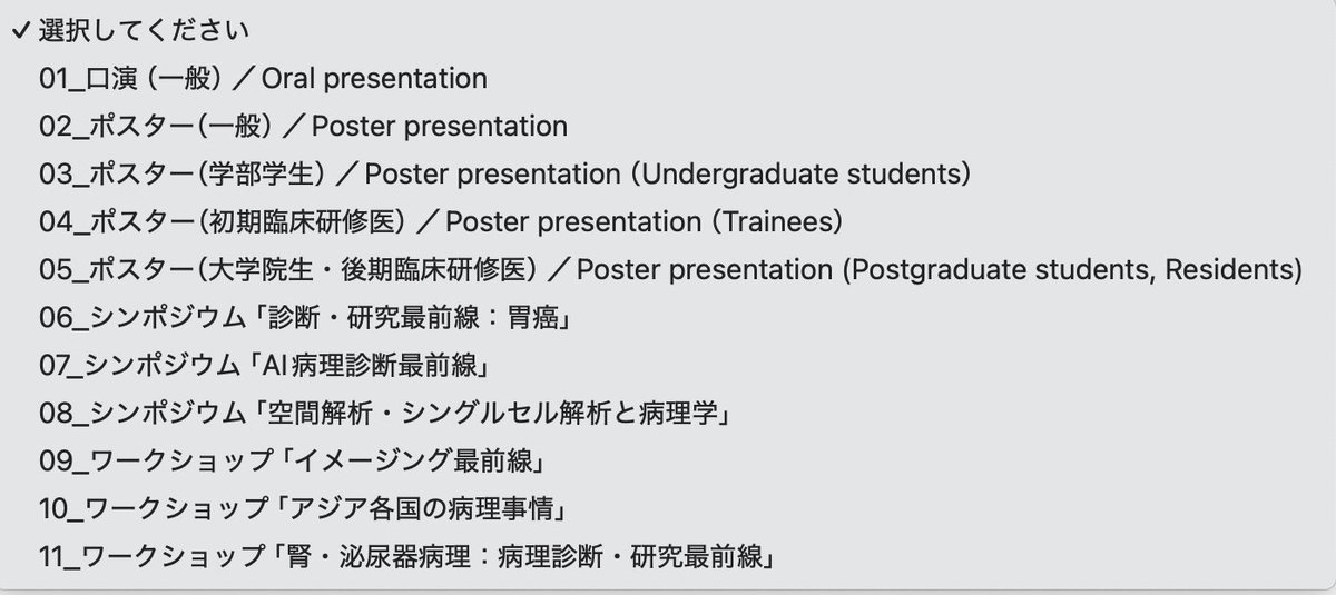 Shinya Tanaka（田中 伸哉） tweet media