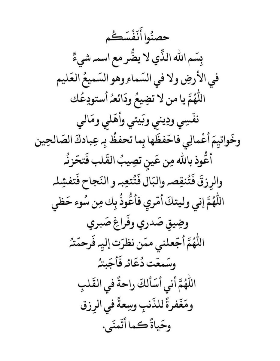 أذكارك (@ii_e19) on Twitter photo 