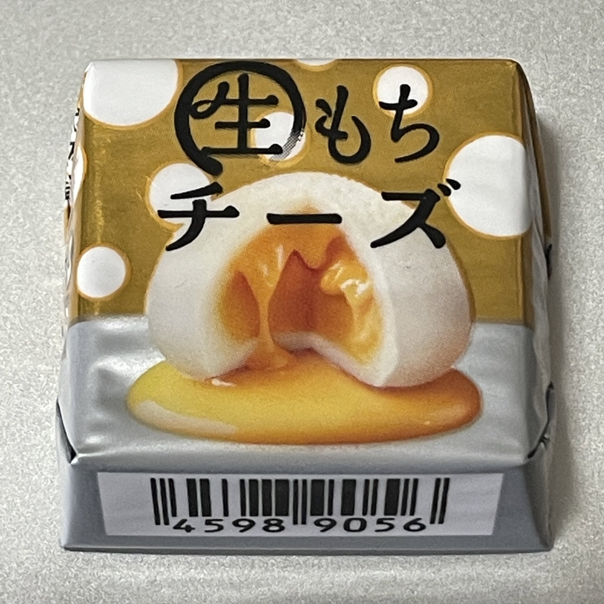 もち様 おもちさん専用 おもち 様 zx(おもち) (@zx_aka_mo) / X