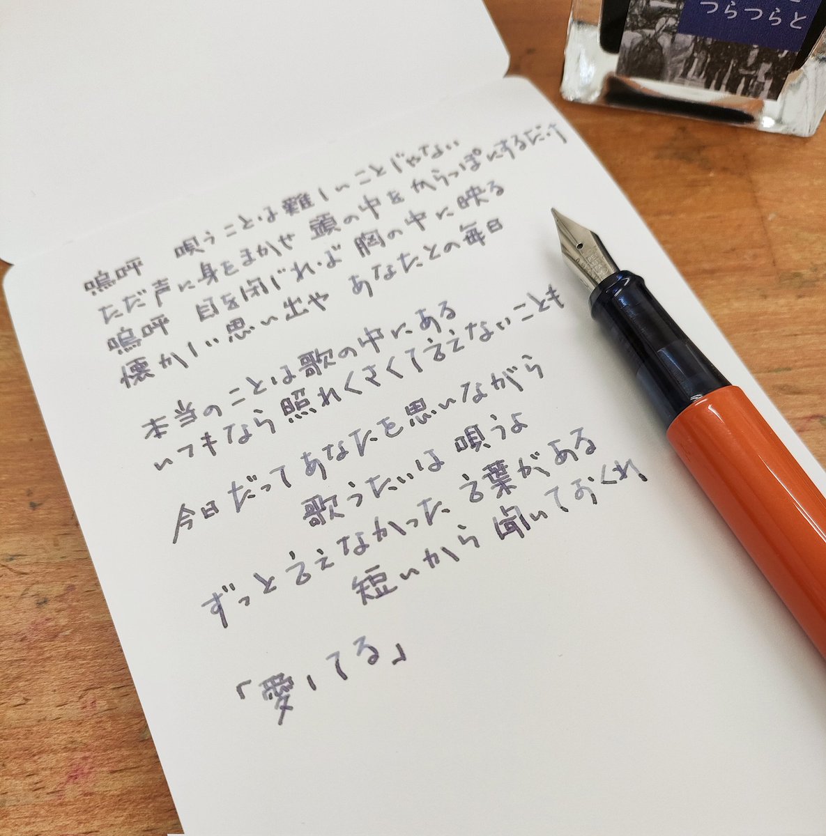 penshop_raku's tweet image. ＃Pilot万年筆ライティヴ
＃yokobonスケッチノート
＃渡邉製本株式会社