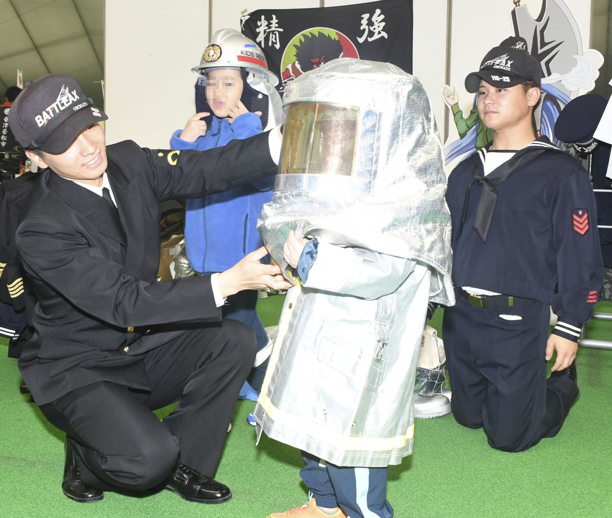 秦森康屯　日本海 秦森康屯 日本海 生誕100年 秦森康屯展 館蔵品の作家とともに巡るその