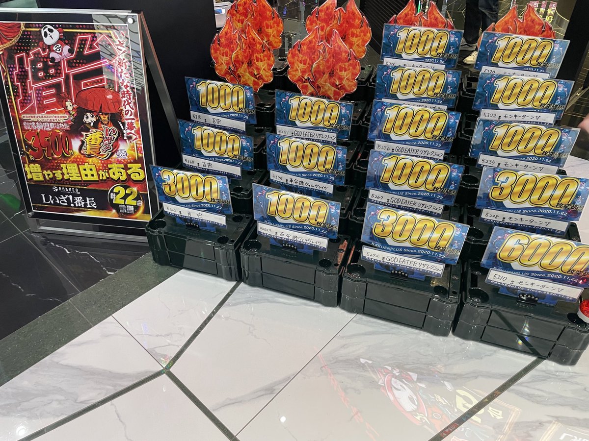 まっつん💪🍚 on X