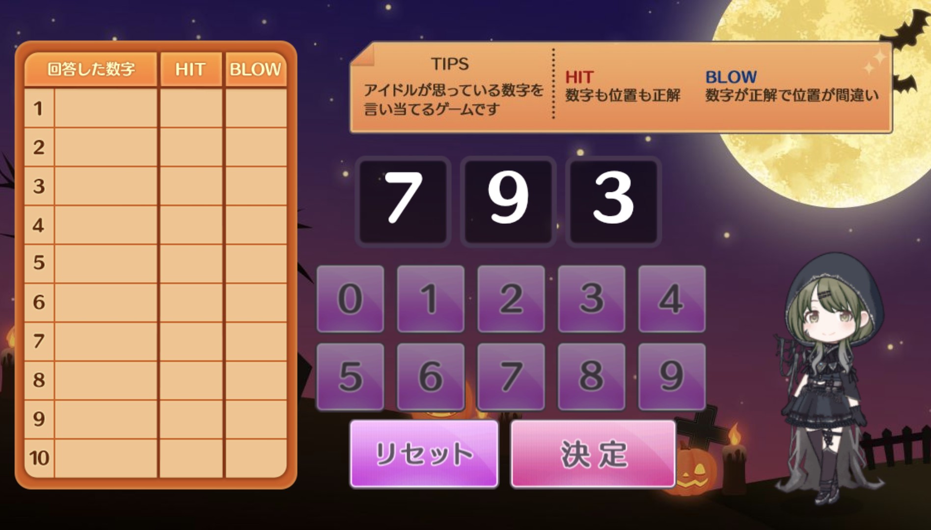 やまねこ♡　他の方はコメントお控えください=(^.^)= y a s u o m i (@yasuomi8403) / Posts / X