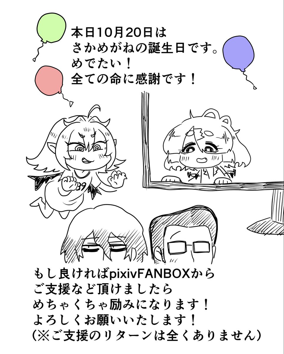 Tweet media one