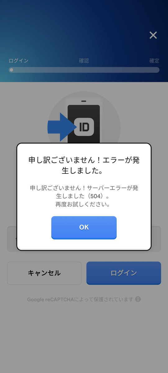 MuscleCR's tweet photo. ワイのクラロワ生活急に終わったかもしれん
ログインできない😿 https://t.co/U3HCJm80M5