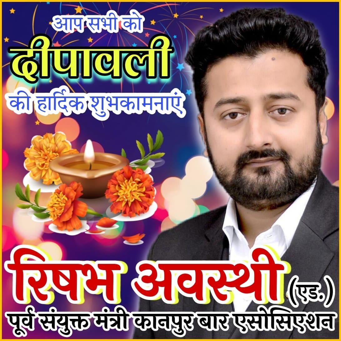 rishubh (Rishabh) awasthi tweet media