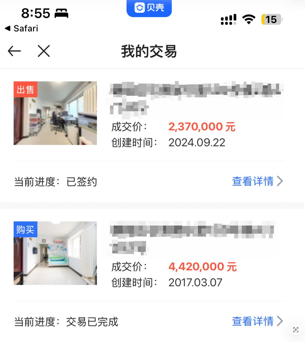 小鱼·币币机 | Croath tweet media
