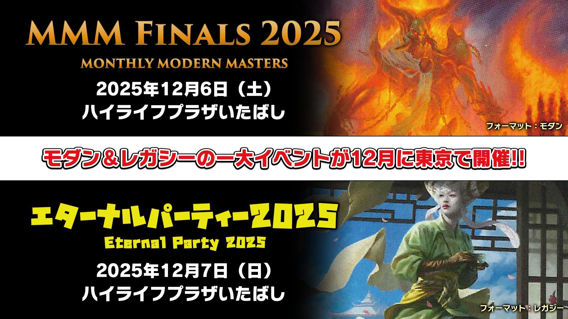 BIG MAGIC (@MtgBigmagic) / X