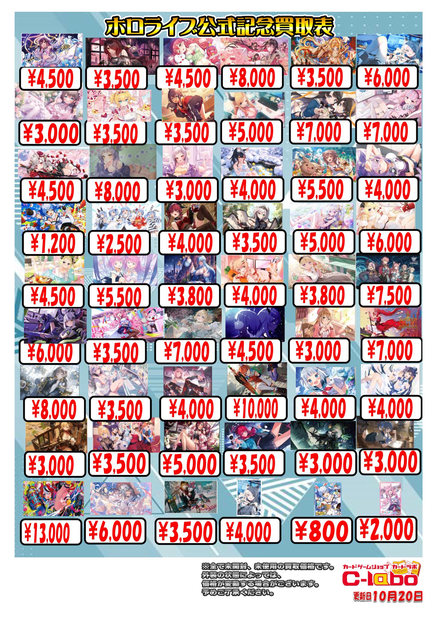 カードラボ津田沼店 on X: 