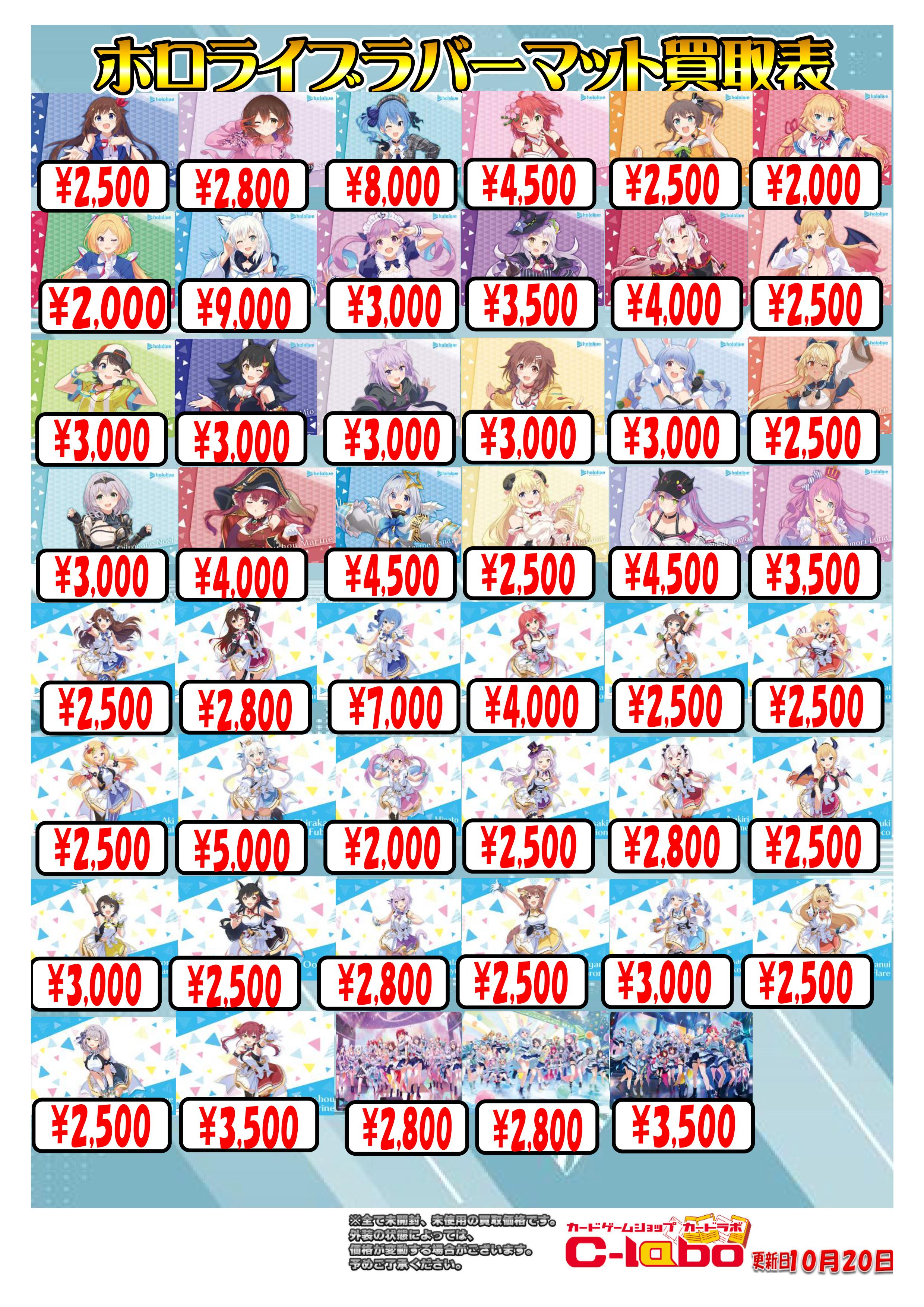 カードラボ津田沼店 on X: 