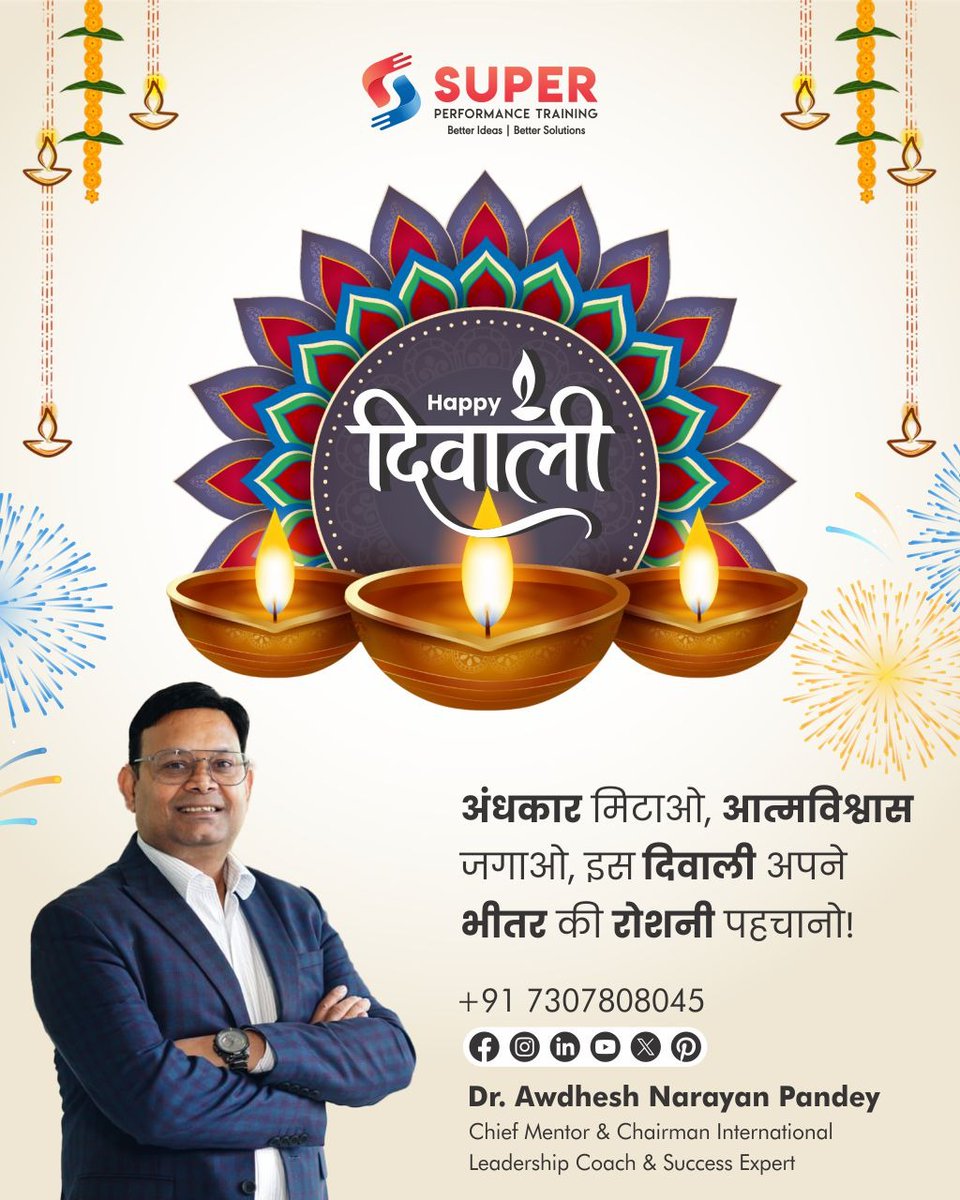 superawdhesh's tweet image. 💫Ignite the Light Within This Diwali 💫

Erase the darkness, awaken confidence, and let your inner brilliance shine this Diwali! 🌟

#HappyDiwali #SuperPerformanceTraining #AwadheshNarayanPandey #Inspiration #Leadership #SuccessMindset #FestivalOfLights #Motivation