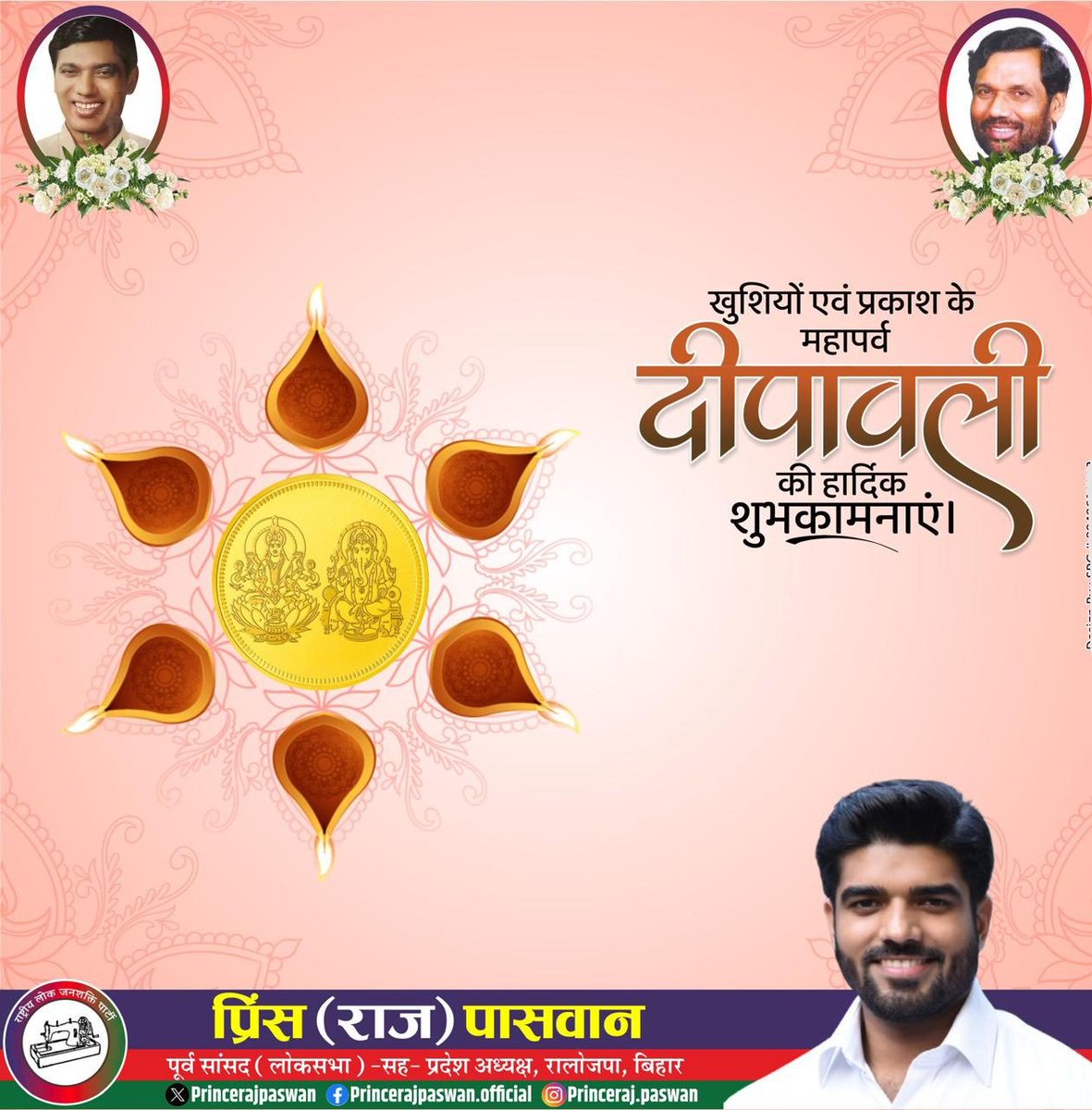 शुभ दीपावली !!

#dipawali