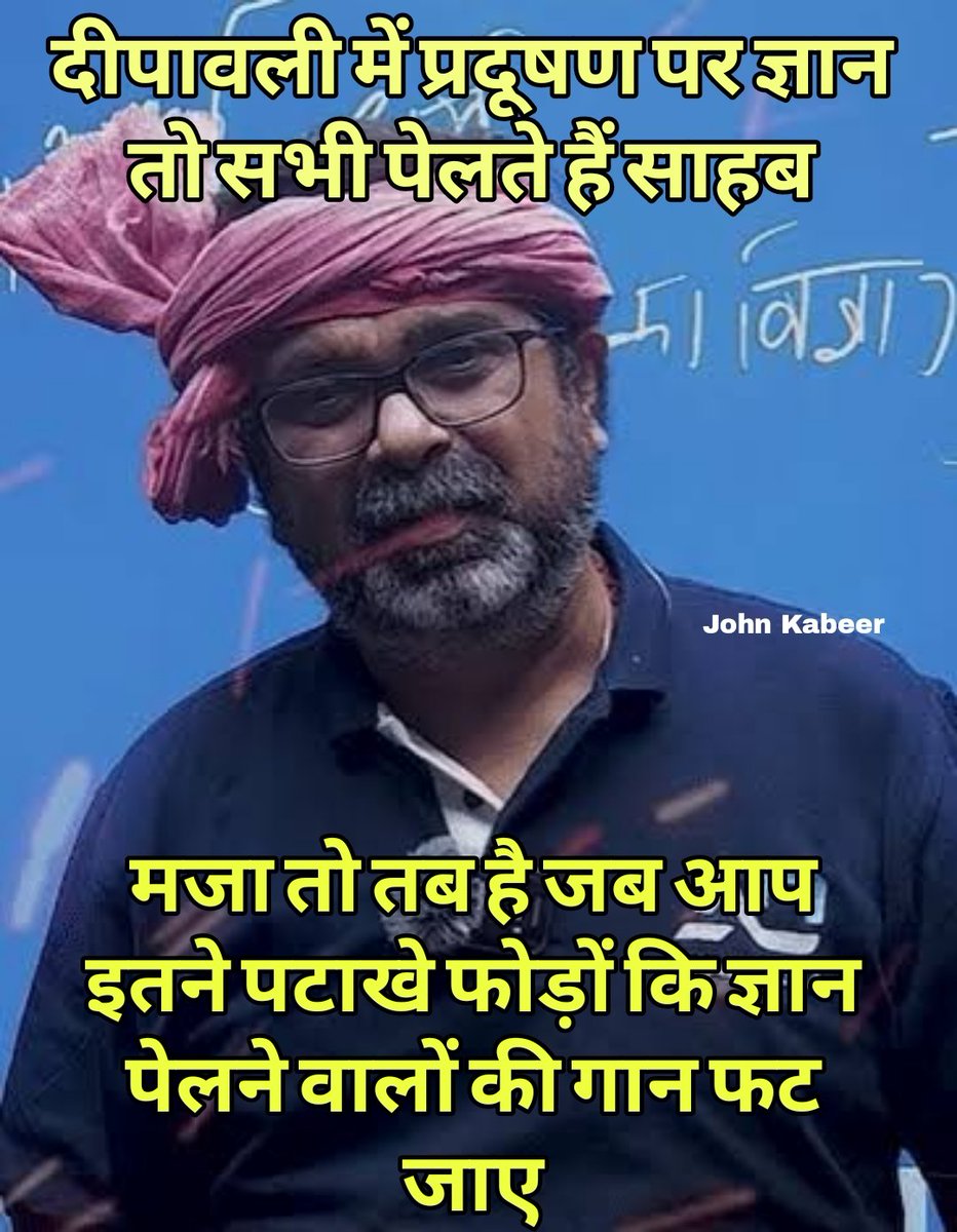 राजा वाला व्यक्तित्व 🔥 
#HappyDiwali #दीपावली