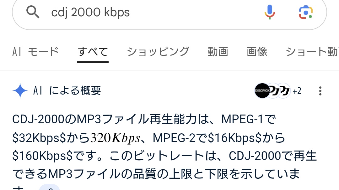 𝟑𝟐𝟎 𝐊𝒃𝒑𝒔、かっこいい