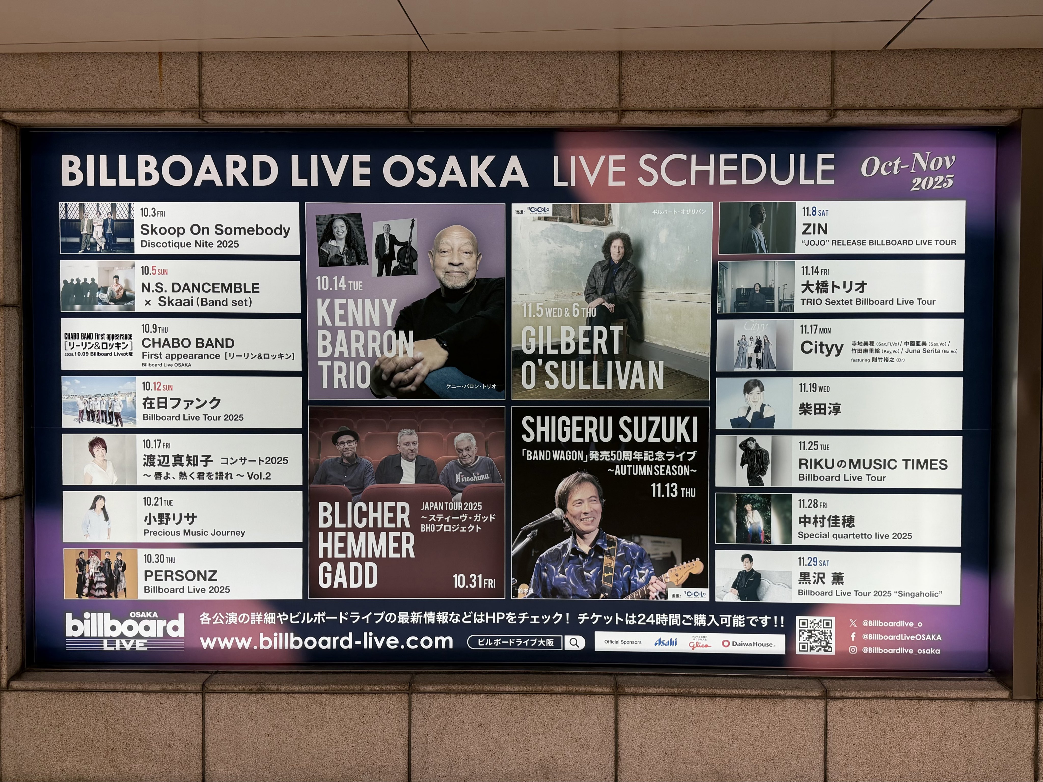 ビルボード KEIJI@天下の風来坊 on X: 