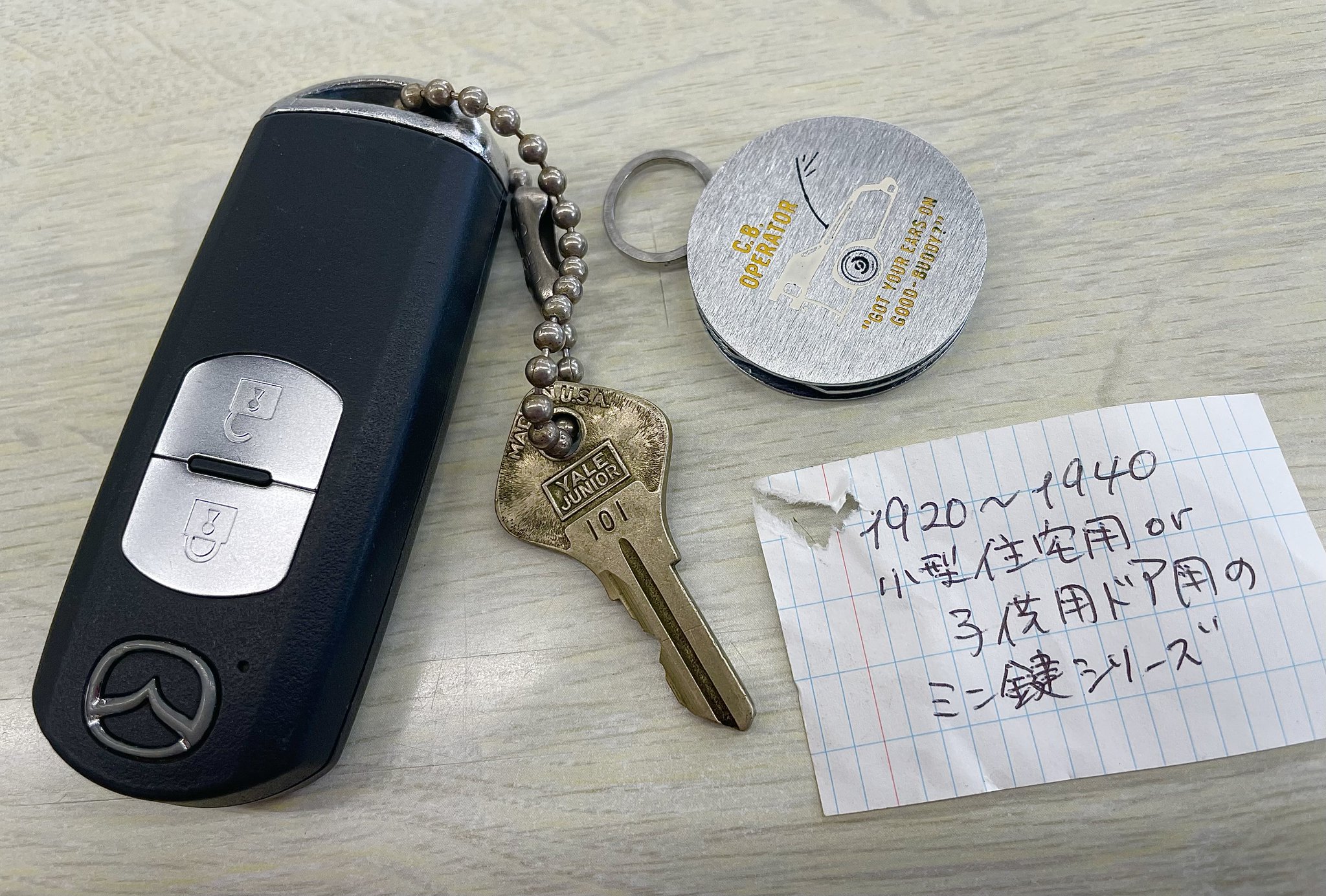 本田響矢　本田の湯　キーホルダー　開封済み　未使用 本田響矢 本田の湯 キーホルダー 開封済み 未使用 数量限定再販