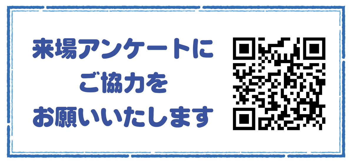 ポップカルチャーひろしま2026（PCH2026） tweet media
