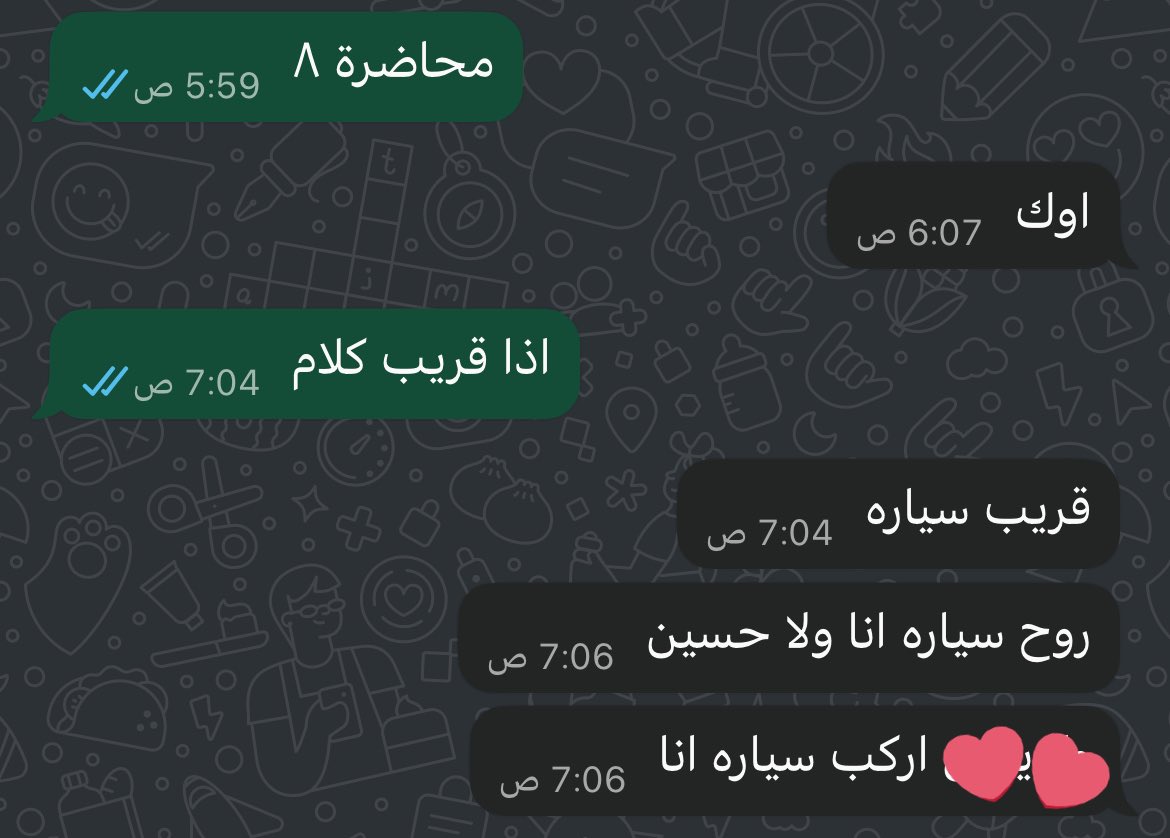 8iluil's tweet photo. حتى السواق فقدنا سوا😔 https://t.co/9gtRTYOu1J