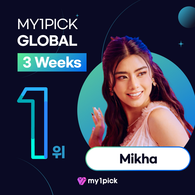 #my1pick #WeeklyRanking
🏆Check out the weekly win status!✅

🗓️3rd week of October GLOBAL
🏅1st place #BINI #Mikha✨

3 consecutive weeks of winning🎉

[Go to my1pick]
👉fsn-app.my1pick.com/app/link/

#마이원픽 #위클리랭킹