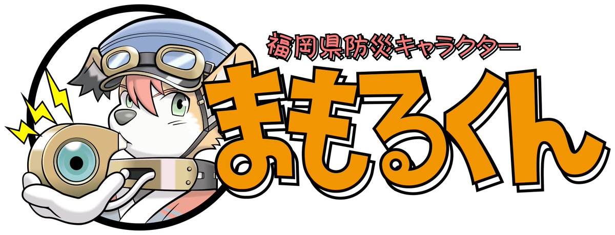 Japanimater tweet media