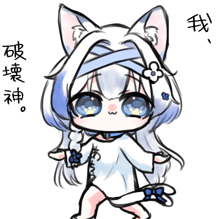 #あちやあと
枠お邪魔しました