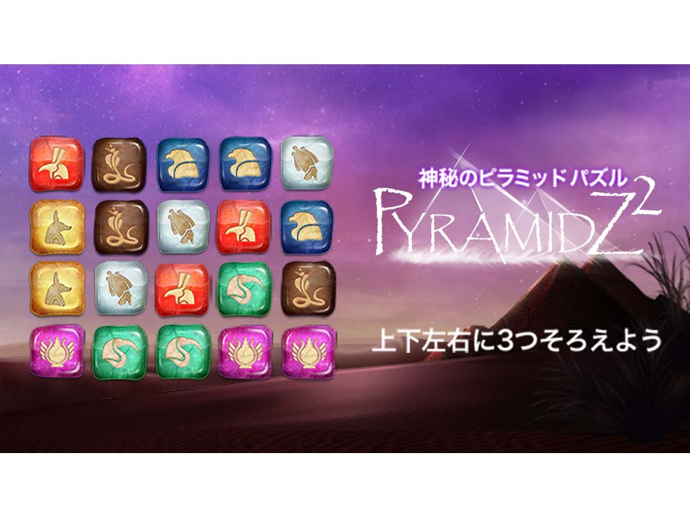 ゲームセンターNEO for スゴ得🉐カジュアルゲーム、パズルゲーム、定番