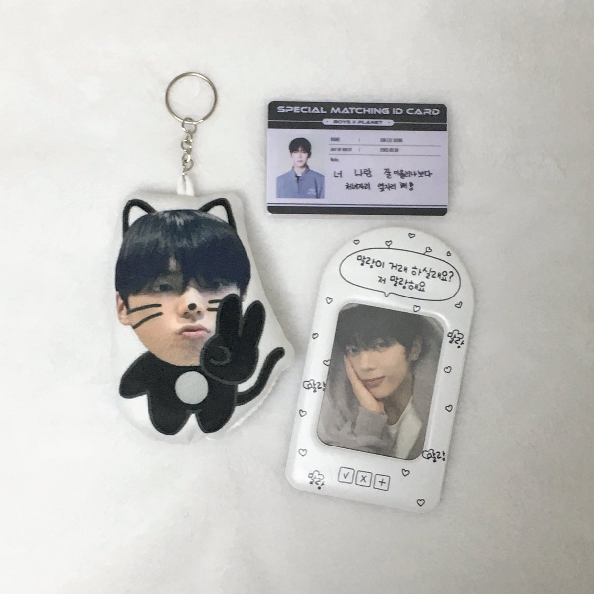 jjeongit's tweet image. ⛄️전이정 쿠션키링 나눔🐈‍⬛

#rt + 인용으로 최애 이정이 사진을 올려주신 1분께 이정이 쿠션키링 드립니다♡

✔️배송비 당첨자 부담
✔️~10/24까지

#전이정 #이정