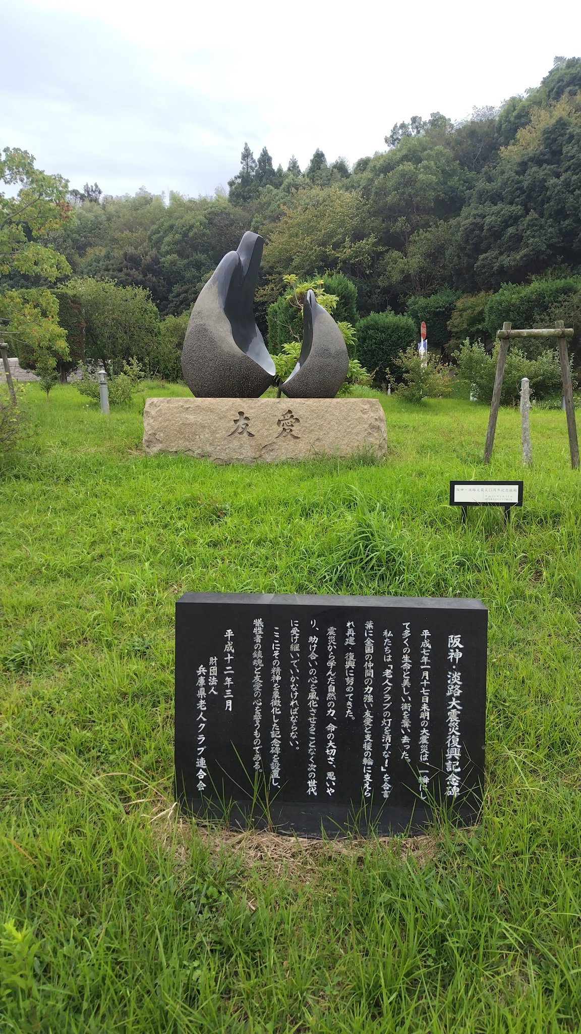 助×御女郎 on X: 